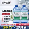 Solução Desinfetante com 75% de Álcool 500ml, Sem Enxágue, para Escritório, Casa, Cuidados com as Unhas, Pedicure e Ventosaterapia