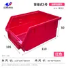 Caixa de peças plásticas modular, caixa de materiais, caixa de ferramentas para parafusos de montagem, caixa de componentes chanfrados, atacado do fabricante