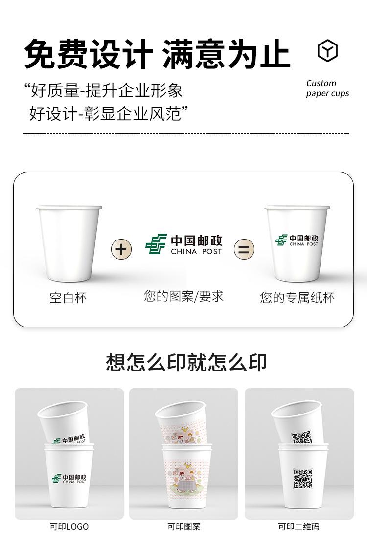 纸杯新详情_11.jpg