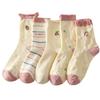 Calcetines para Mujer Primavera y Otoño Sin Costuras Moda Lindos Dulces Piedras Medias Estilo Japonés Borde Enrollado Sueltos Calcetines de Cereza Fresa para Mujer