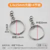 Llaveros de metal al por mayor de fábrica, llaveros lisos y pulidos, accesorios de ferretería decorativos para bolsos, ropa y equipaje