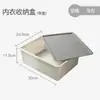 Caja de almacenamiento de ropa interior de color contrastante, compartimento doméstico con tapa para sujetador y calcetines, artefacto de almacenamiento para dormitorio, caja de almacenamiento