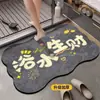 Nueva alfombrilla de baño de tierra de diatomeas, alfombrilla absorbente para puerta de inodoro, duradera, resistente a las manchas y antideslizante, perfecta para colocar en la entrada del baño