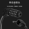Batería eléctrica de motocicleta bicicleta candado de contraseña antirrobo impermeable antirrobo anticizalla candado de casco de montaña cable de acero candado de contraseña