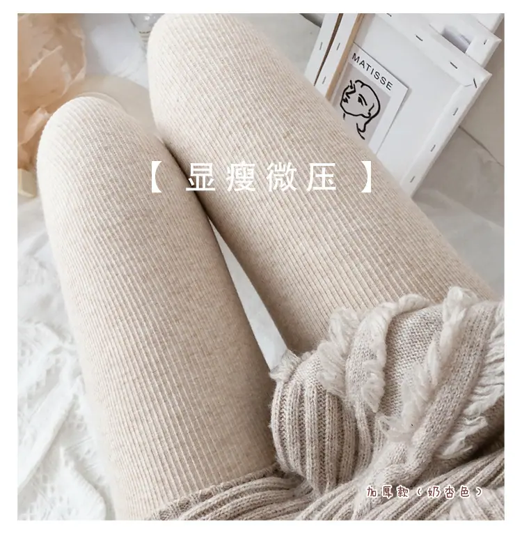 裤袜模板_03.jpg