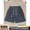 Pantalones Cortos de Punto Estilo Tweed para Hombre Verano Tendencia Rayas de Cebra Pantalones Deportivos de Alto Nivel Estilo Americano
