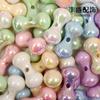 Joyería Acrílica Hueso Electrochapado UV de Alta Calidad Perlas Iridescentes Cachorro Perlas Sueltas Pulsera DIY Enfilado Joyería Hecha a Mano