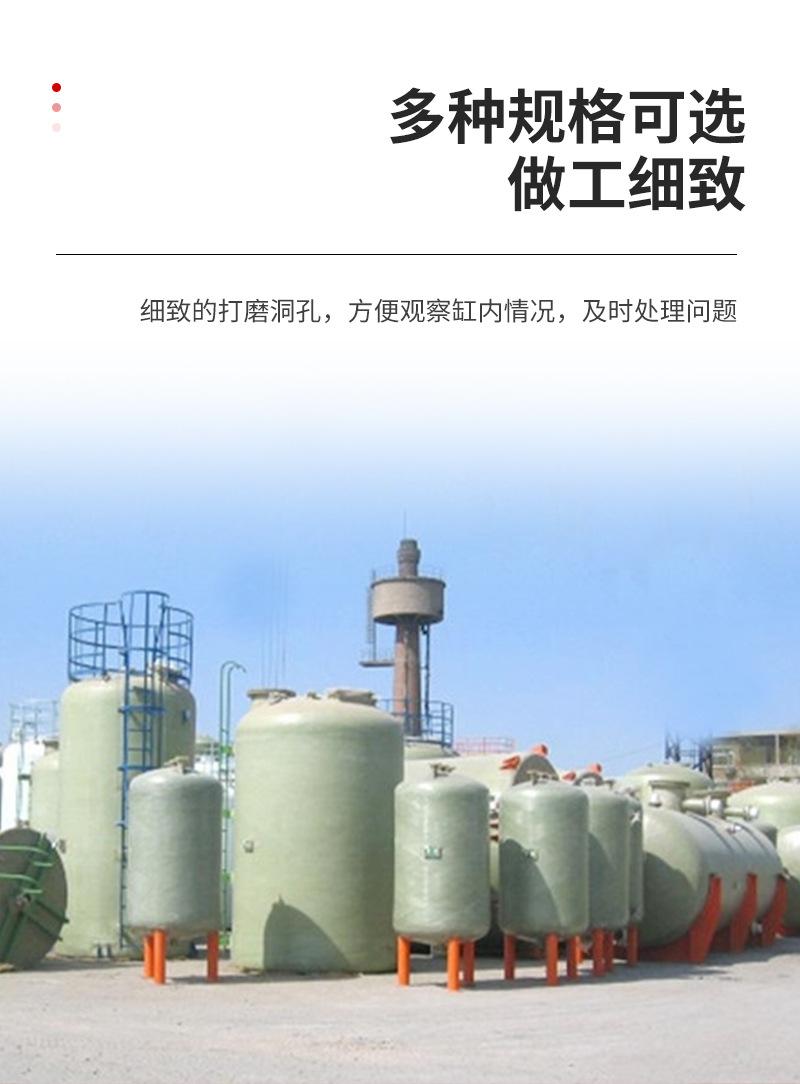 储罐详情_05.jpg