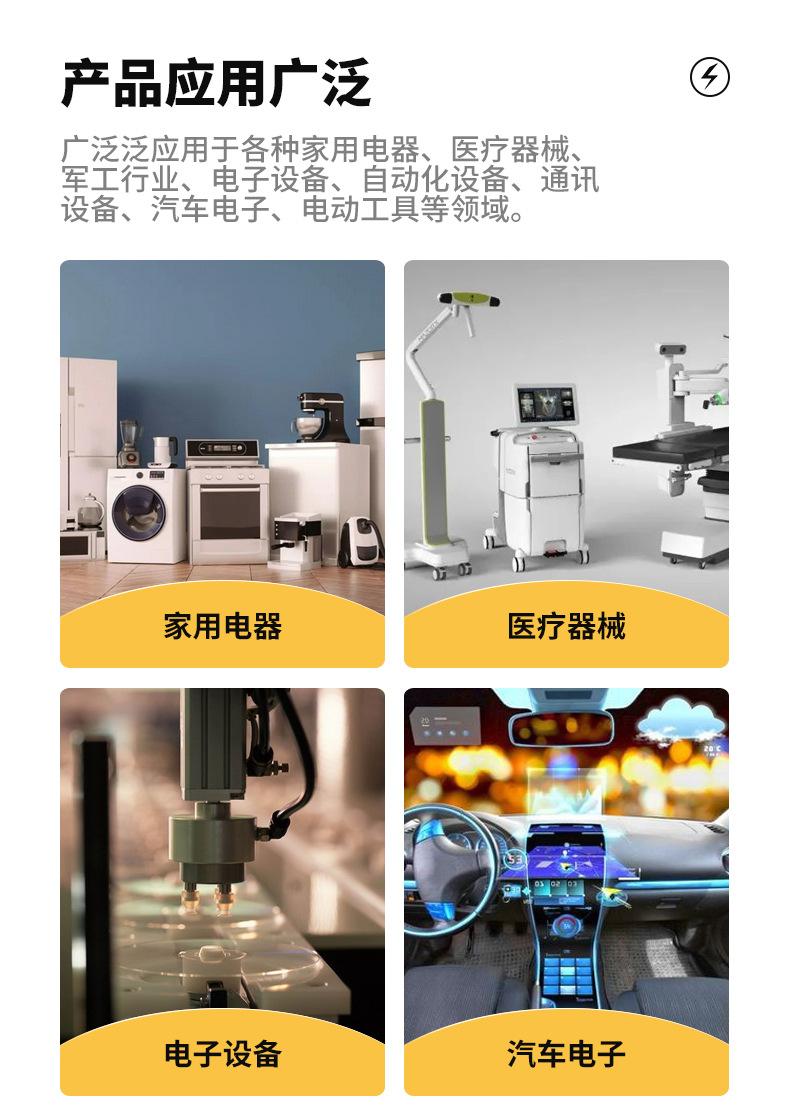 220V高压磁力感应开关-详情页_03