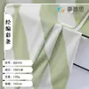 Suministro en stock de tejido de jacquard a rayas de punto 100% poliéster de 150 g, de tejido de urdimbre, de secado rápido para ropa deportiva, camisetas y polos