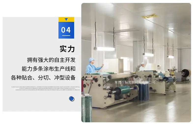 绿胶切页26.png