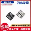 HFR06-40/50/60 Bisagra Negra de Aleación de Zinc HFR07-40/50/60 Bisagra Cuadrada Plateada