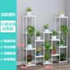 Estante de flores Basheng, estante de almacenamiento de plástico multicapa, engrosado, para balcón, sala de estar, maceta, estante para flores, estante para exteriores simple
