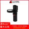 Adecuado para Ford Suzuki Sensor de Posición de Árbol de Levas Pc643, 1W7Z6B288Ab, Xr849456