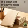 Cuaderno cosido de Papel Kraft de 100g para Dibujar y Escribir, Papelería, Cuaderno Liso de Negocios, Impresión de Logo Personalizado, Venta al por Mayor