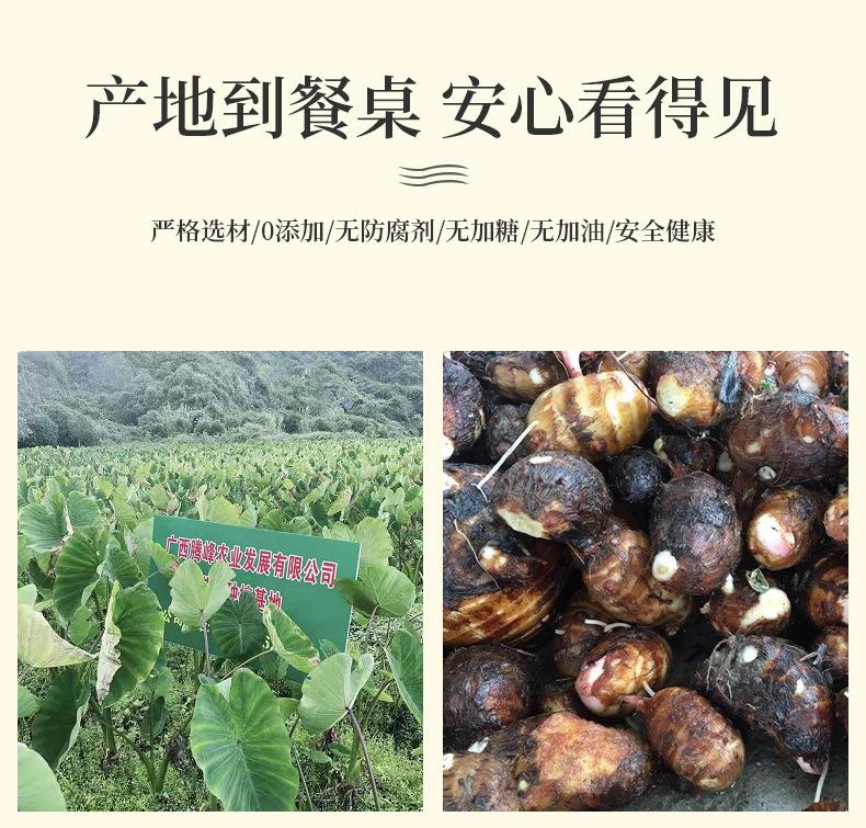 详情页_08