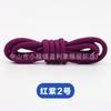 Cordones Redondos de 5 mm, Cordones Encriptados de Coco, Botas Martin, Zapatos Deportivos, Cordones para Sombrero, Cordones para Pantalones, Cordones de Ajuste, Cordones Redondos, Cordones