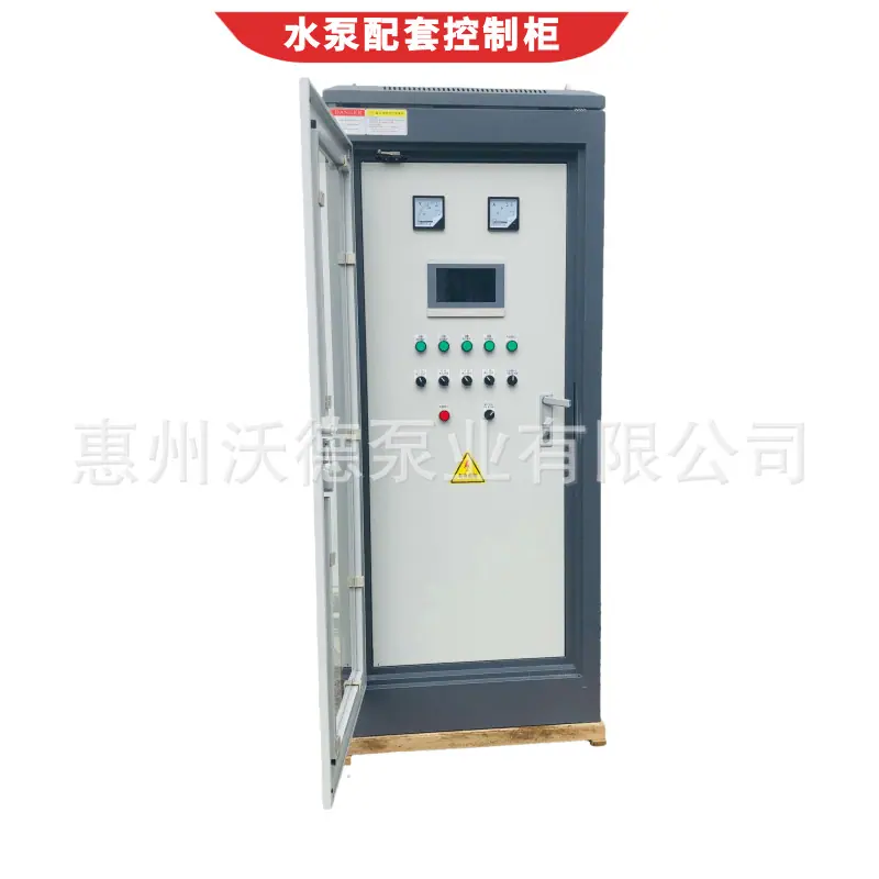 WDL控制柜控制箱
