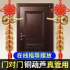 Autêntico Dinheiro dos Cinco Imperadores Porta a Porta Ornamento de Cabaça de Cobre, Pingente Auspicioso Trazedor de Riqueza, Decoração de Entrada de Casa para Proteção Feng Shui