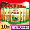 Salsa de Soja Tianyequan 130g X 5 Bolsas Tapa de Giro Salsa de Soja del Noreste Salsa Condimento para Arroz Salsa de Soja Salsa para Dipear