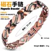 Pulsera Magnética Cruzada Europea y Americana TK Más Vendida Bronce Cepillado Retro Creativo Textura Finamente Tallada Completamente Magnética para Hombre