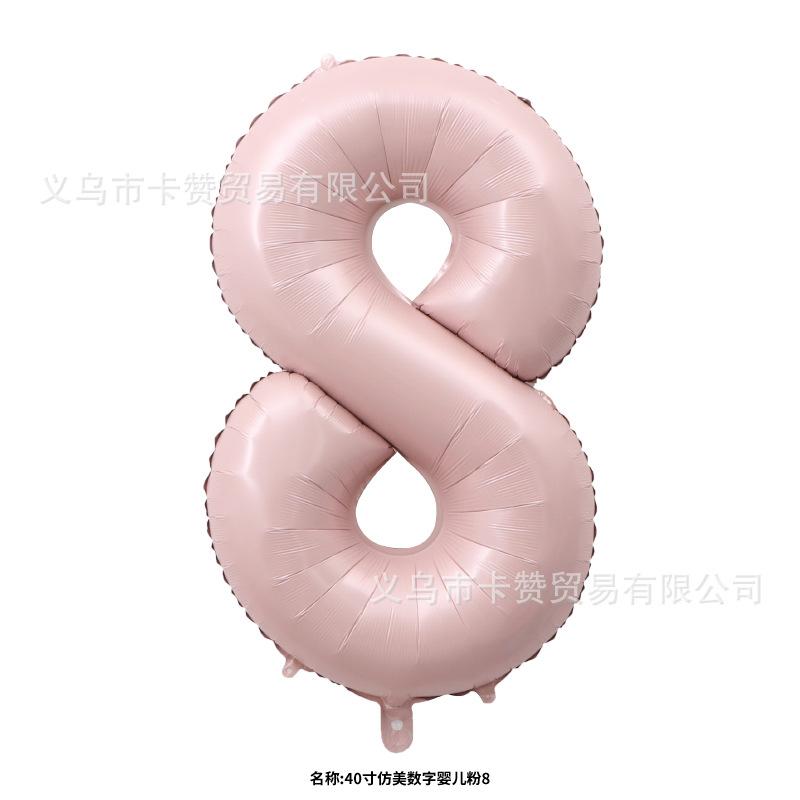40寸婴儿粉大数字8