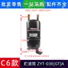 Aplicable a Botella de Almacenamiento de Líquido para Aire Acondicionado Central Midea Multi-conexión ZYG-30/01VA/02V/03D/04V05V Tanque de Almacenamiento de Líquido