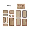 Pegatinas Retro Yanji en Caja, Serie Tiempos Pasados, Papel Base para Decoración de Cuaderno Material DIY, 6 Opciones