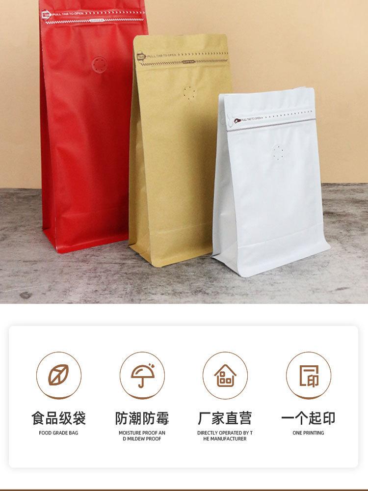 详情页咖啡_03.jpg