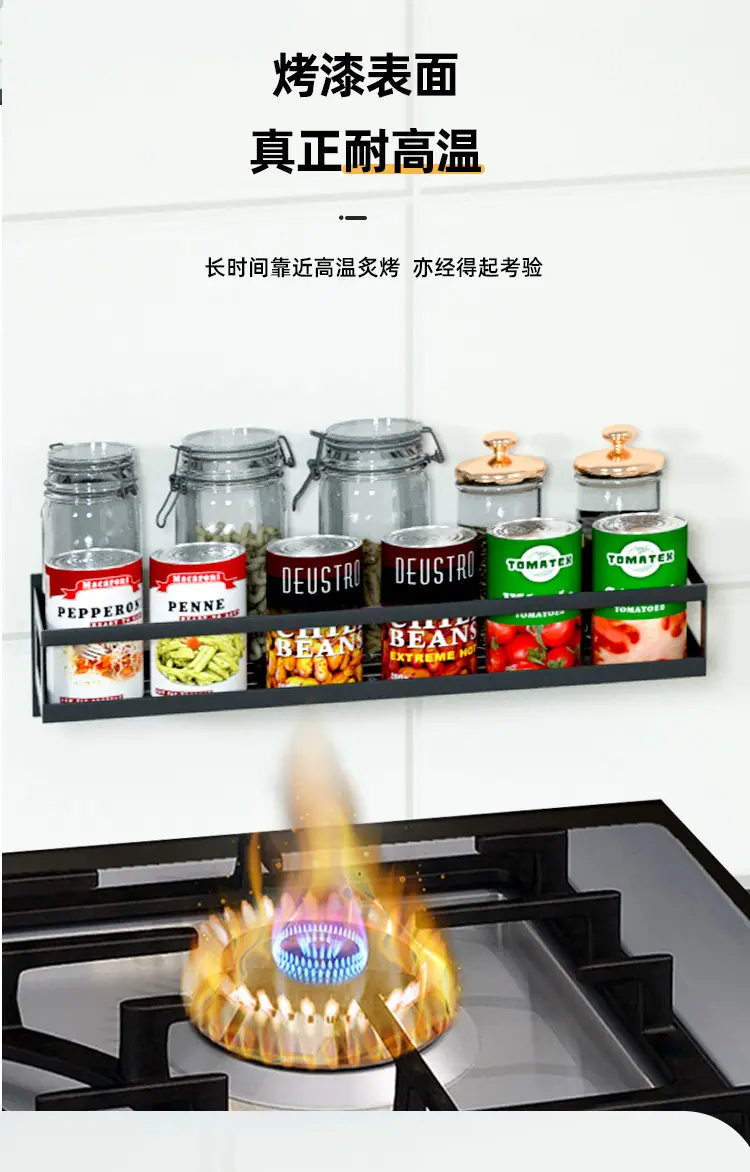 钢板调味架_07.jpg