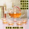 Tetera de Vidrio Juego de Té Juego de Teteras Hervidor para Hervir Té Negro Hervidor Resistente al Calor de Alto Borosilicato para Hervir Té