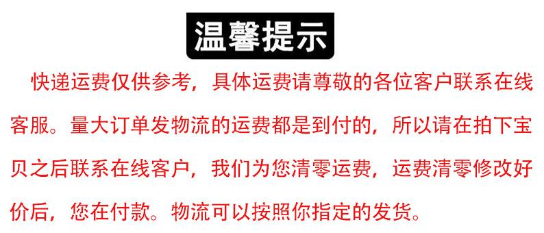 温馨提示
