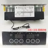 Shangfang SF-751P Congelador de Frescura de Doble Temperatura Controlador de Temperatura Plata Estrella Gabinete Totalmente Blanco Congelador Greensda SF-751