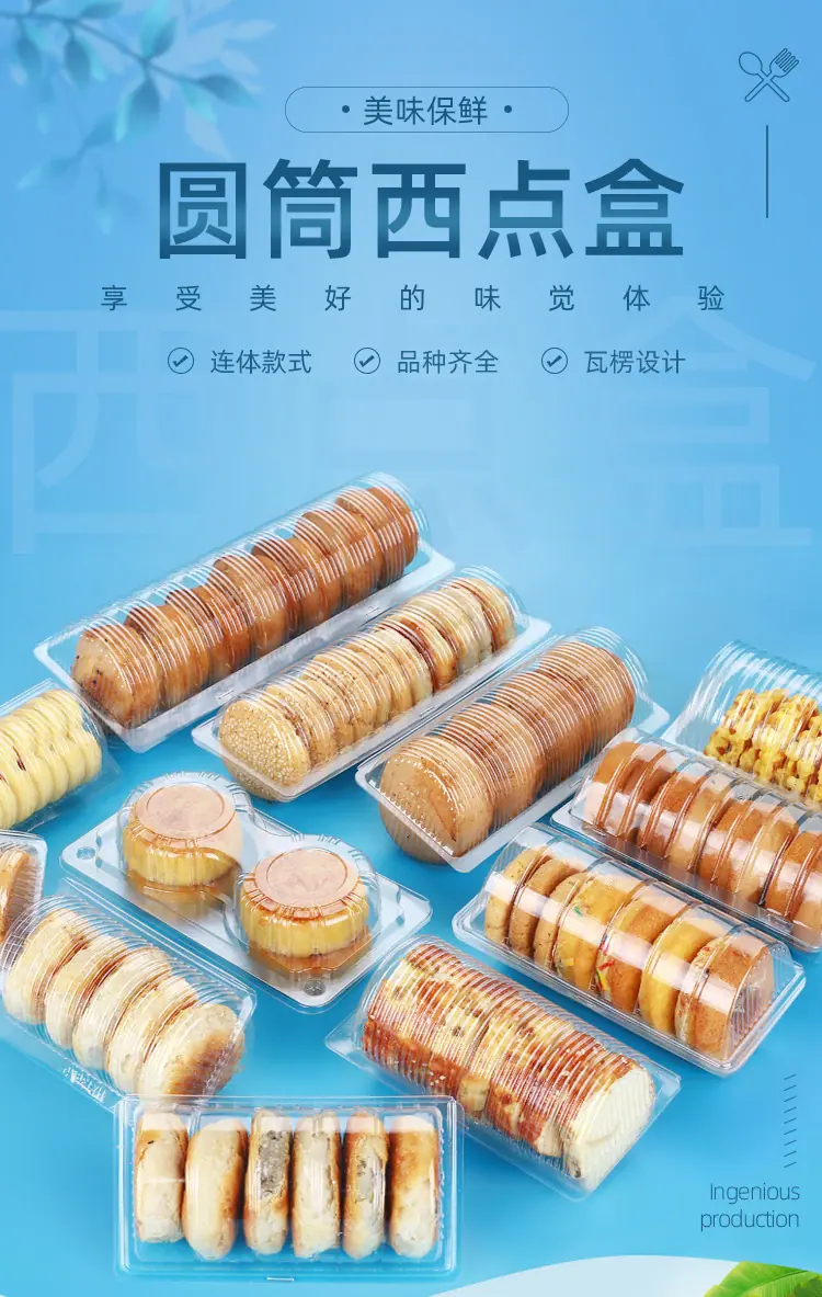 圆筒盒_01.jpg