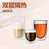 Taza de café con forma de huevo de vidrio de borosilicato alto al por mayor de fábrica, taza de bebida, taza de vidrio resistente al calor de doble capa, taza de oficina, anti-escaldaduras