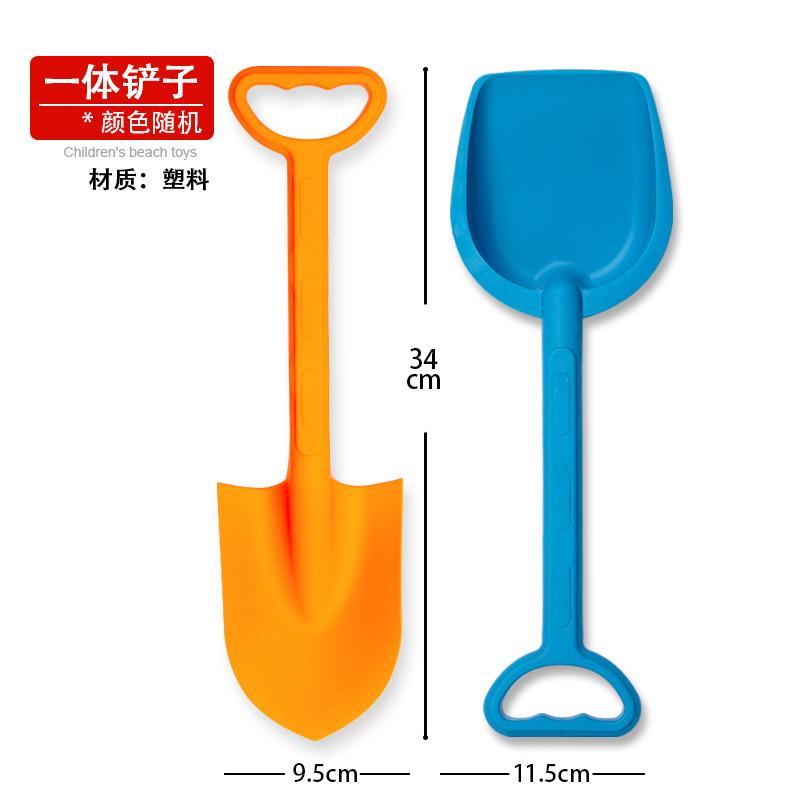 磨砂一体铲.jpg