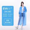 Poncho de EVA Unisex para Viajes al Aire Libre Engrosado y Largo No Desechable de una Sola Pieza Impermeable contra Tormentas Impermeable de EVA para Adultos
