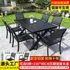 Mesa y Sillas de Madera Plástica para Patio Exterior Modernas Simples Madera Anticorrosiva Exterior Hogar Comercial Comedor Té Metal Combinación de Mesas y Sillas de Ocio