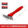 Cuchillo Raspador para Árboles Frutales Cuchillo Especial para Corteza Herramienta Multifuncional para Raspar Corteza Raspar Enfermedad de Podredumbre Raspar Árbol Raspar Corteza