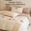 Juego de ropa de cama de algodón cepillado de alta calidad, cuatro piezas, algodón puro, 100% algodón, nuevo para otoño e invierno 2026, funda de edredón, sábana, bordado de dibujos animados, clase A