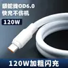 Cabo de dados de carregamento super rápido 120W Bold Python 6A para Android Huawei tipo C Apple Charging Dragon Cable