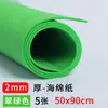 Finalmente encontrei um papel artesanal de cor vibrante, disponível em várias cores, perfeito para artesanato de crianças pequenas!