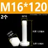 Tornillos de nylon de cabeza hexagonal exterior M3M4M5M6M8M10M12, tornillos de plástico aislados, pernos, varillas de plástico de cabeza hexagonal