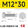 Pernos Hexagonales Externos Galvanizados por Inmersión en Caliente Grado 8.8 Tornillos de Alta Resistencia Rosca Completa M8M10M12M14M16M20M24M30