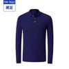 Camisa Cultural da Empresa de Valores Roupa de Trabalho Camisa Polo Personalizada Roupa de Trabalho Logo Impresso Outono e Inverno Manga Longa Roupa de Trabalho Publicitária