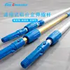 Jin Yijie Multifuncional Espessada Titânio Telescópica Alta Limpeza de Parede Externa Limpeza de Vidro Limpeza Ferramenta de Limpeza Haste de Extensão