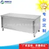 Mesa de Trabajo de Acero Inoxidable de Doble Capa y Múltiples Capas Guangzhou Engrosada 201 Consola de Cocina Mesa de Empaque de Tres Capas 304 Guangzhou