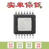 Apenas o chip controlador buck síncrono original SMD LM3150MHX/NOPB HTSSOP-14