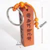 Barraca venda quente pêssego madeira carro chaveiro presente de madeira Nanwu Amitabha Templo ponto cênico chave pingente