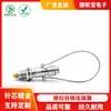 Enchufe Socket 2 Pines Fng Ecg Resistente a Altas Temperaturas Conector Redondo de Aviación Conector Push-Pull de Autocierre con Cable de Tracción Modelo M9